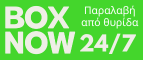 boxnow