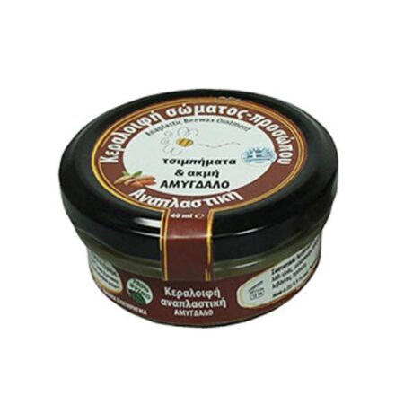 Κεραλοιφή με αμυγδαλέλαιο & πρόπολη 50gr