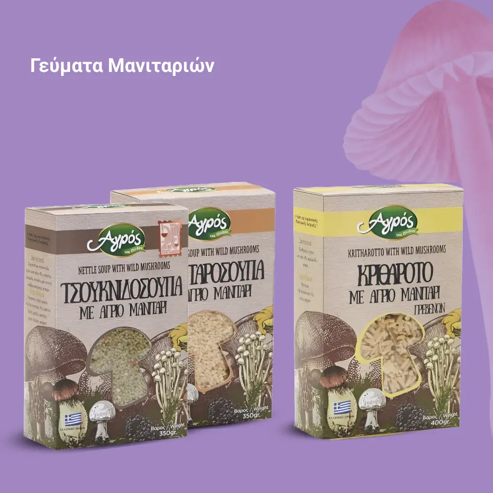 γεύματα μανιταριών
