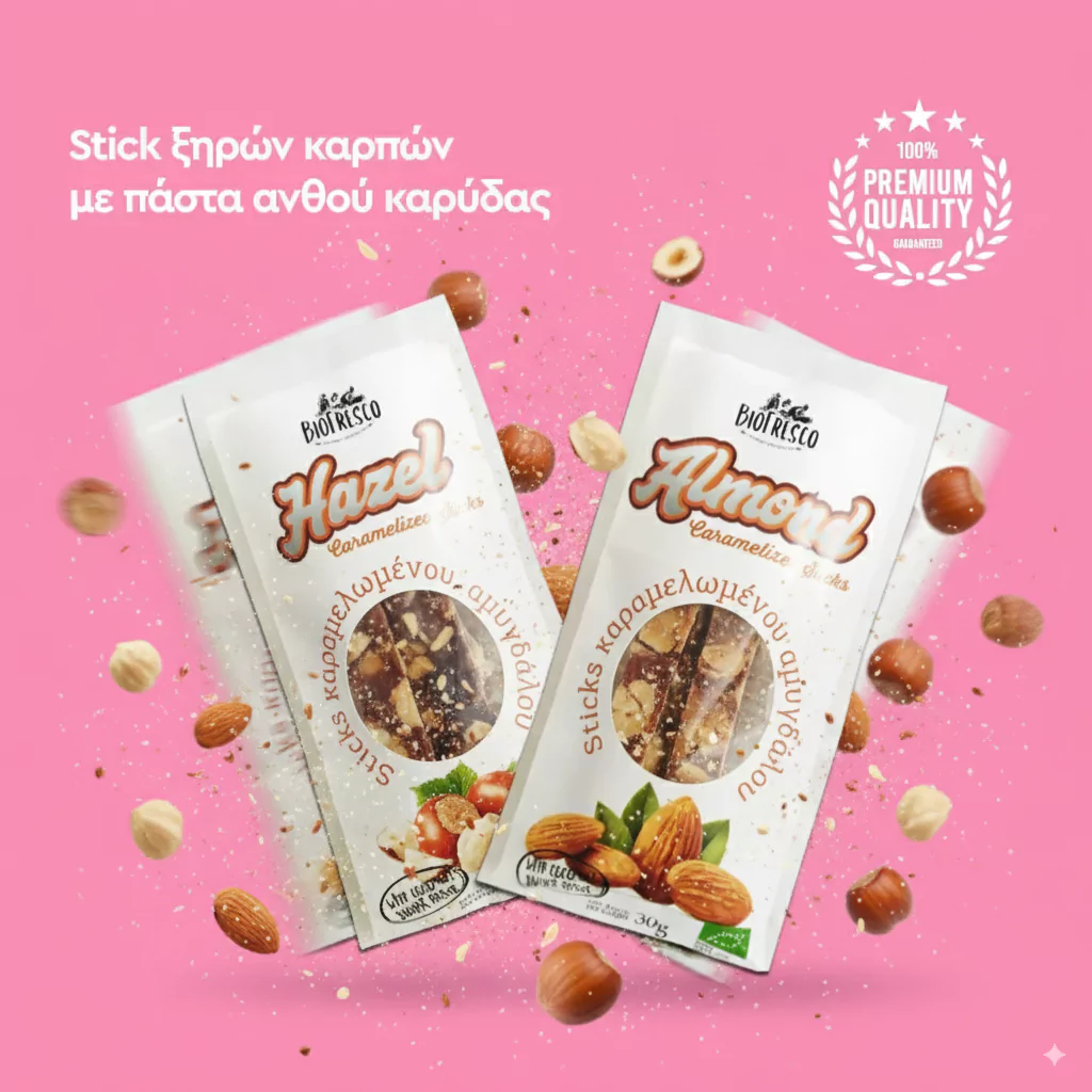 sticks καραμελωμένων ξηρών καρπών